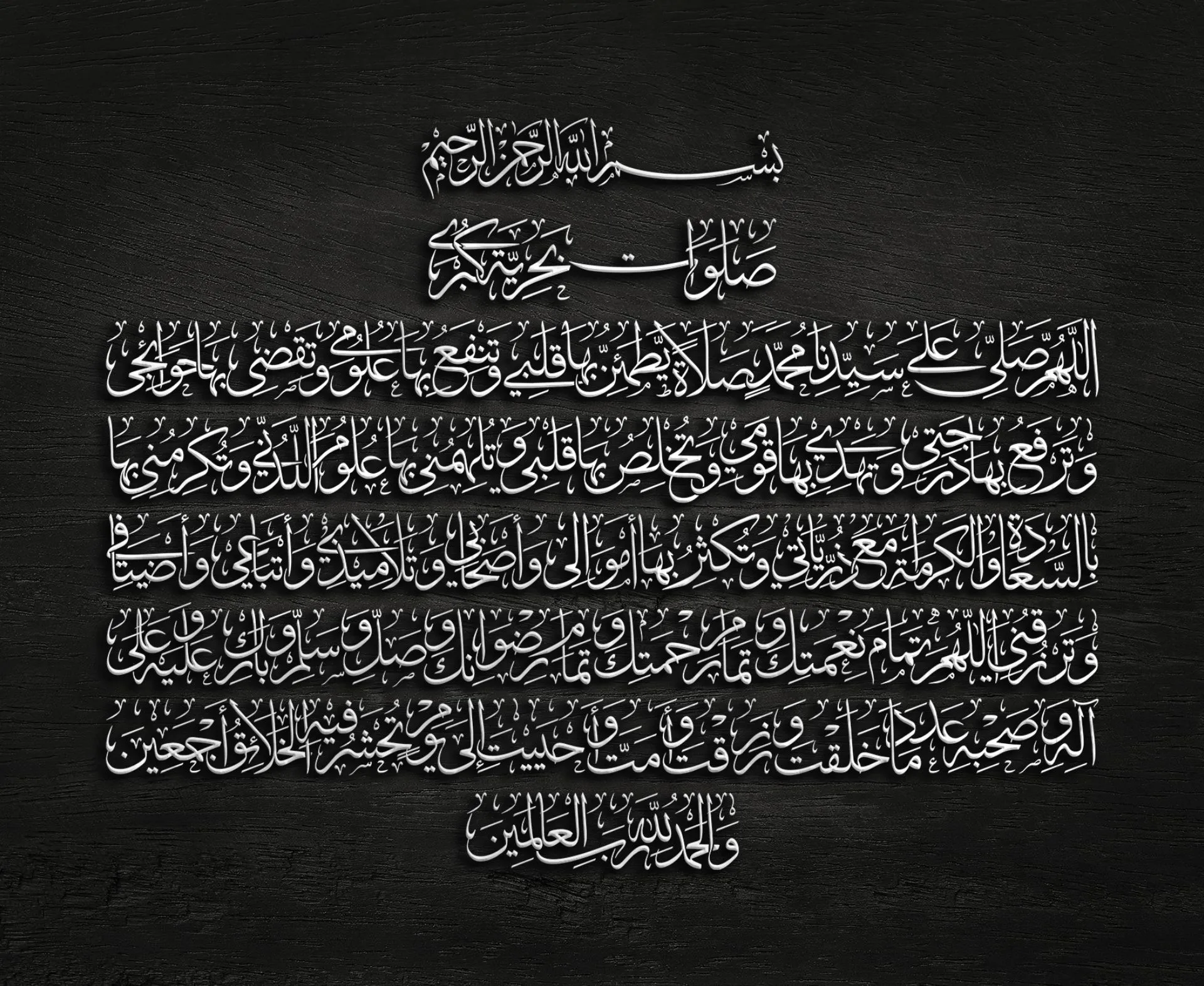 Desain kaligrafi Arab KayStudio.id